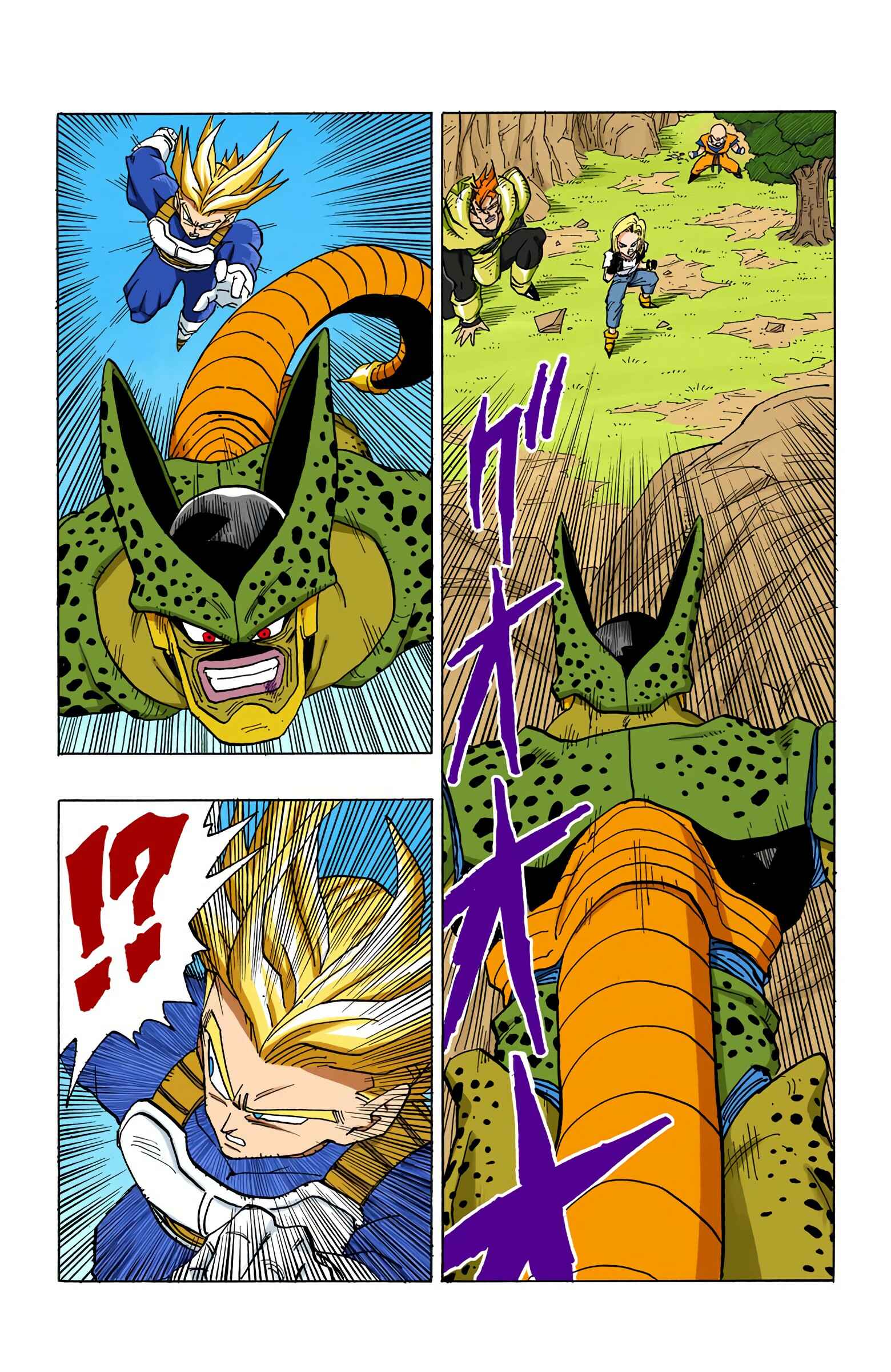 Dragon Ball (Official Colored) Chapter 381 - Page 8