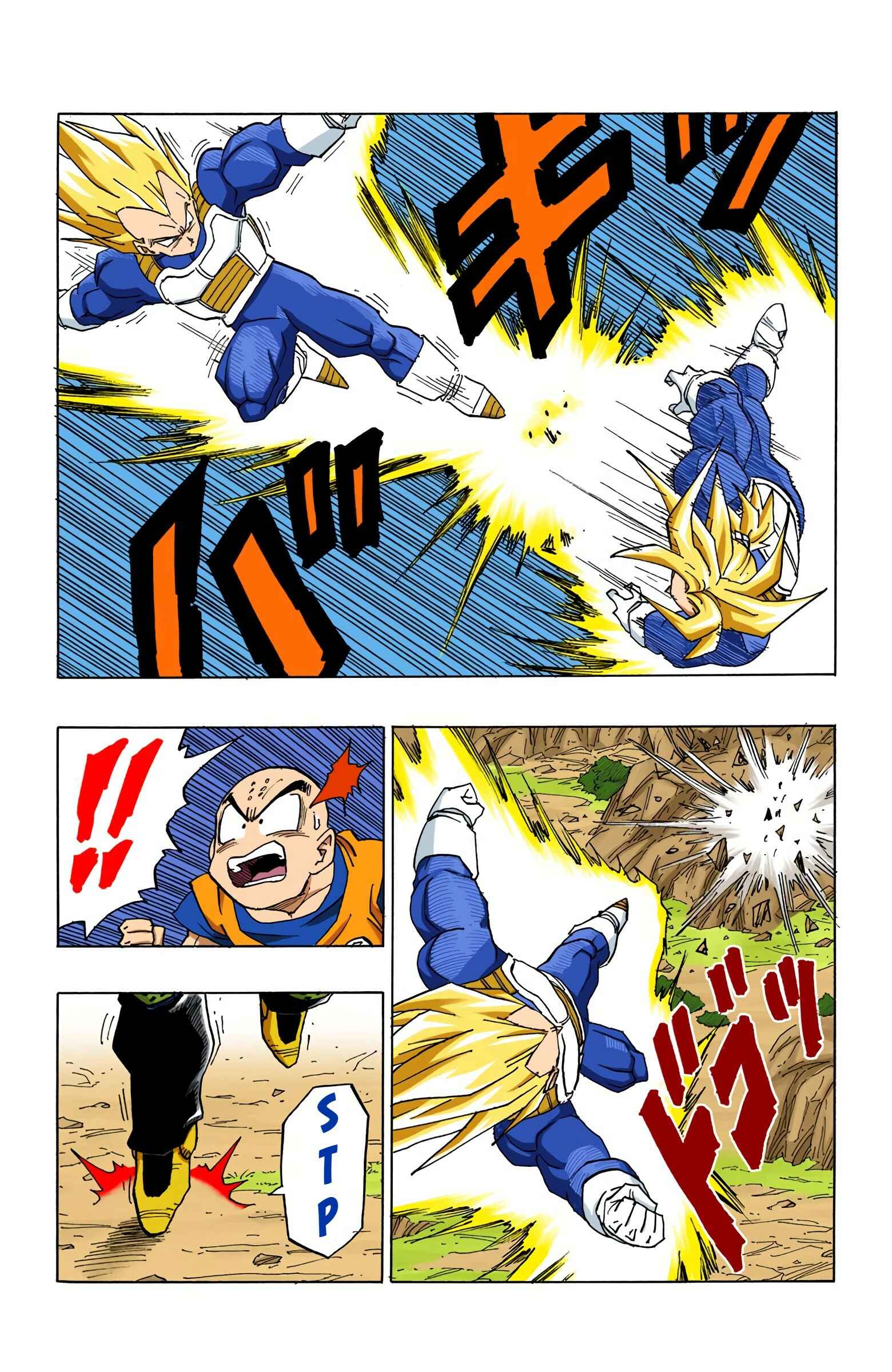 Dragon Ball (Official Colored) Chapter 381 - Page 9