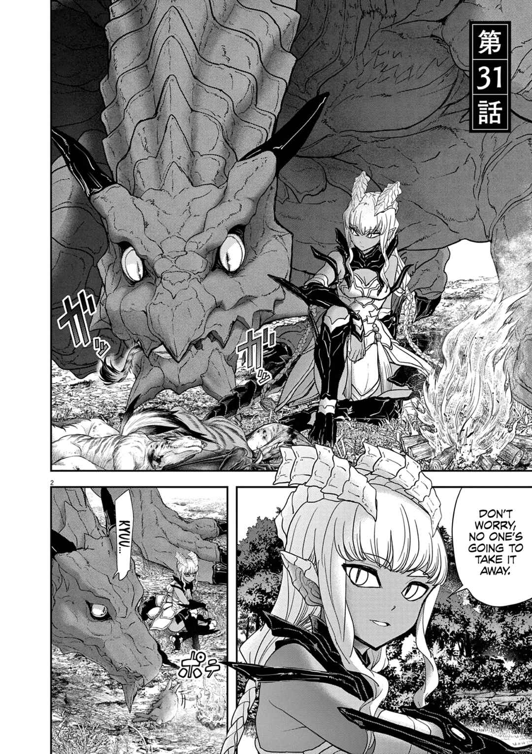 Isekai Shikkaku Chapter 31 - Page 3