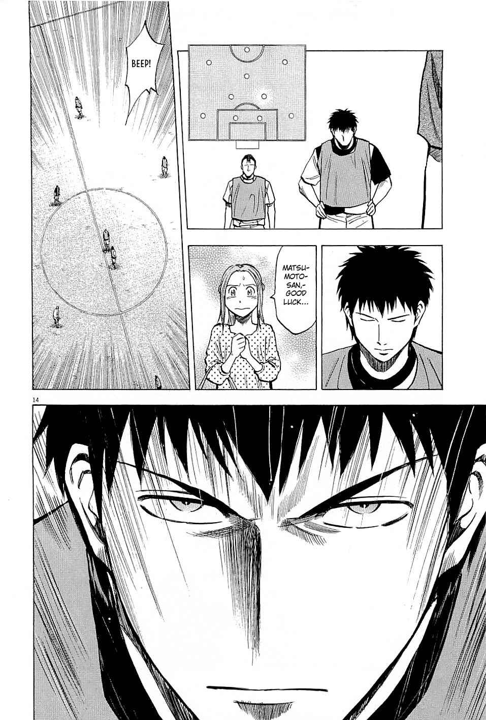 Lost Man Chapter 54 - Page 14