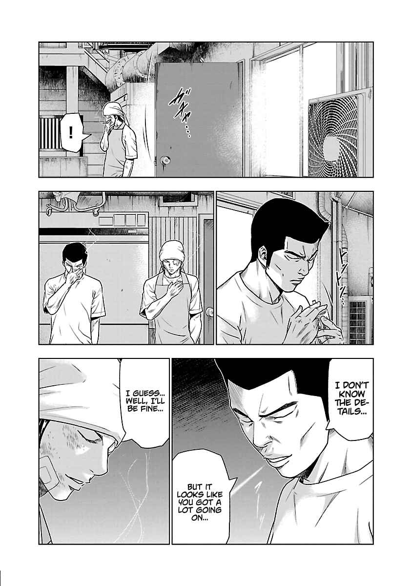 OUT Chapter 32 - Page 15