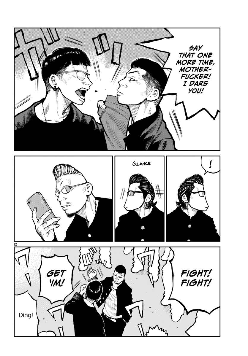 Worst Gaiden Mr. Zetton Chapter 63 - Page 13
