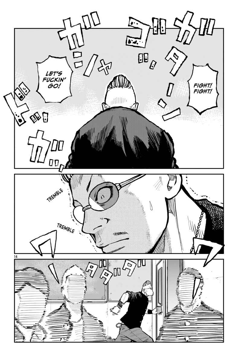 Worst Gaiden Mr. Zetton Chapter 63 - Page 15