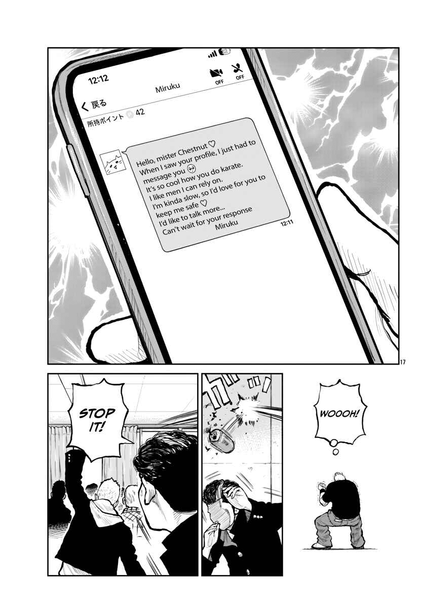 Worst Gaiden Mr. Zetton Chapter 63 - Page 18