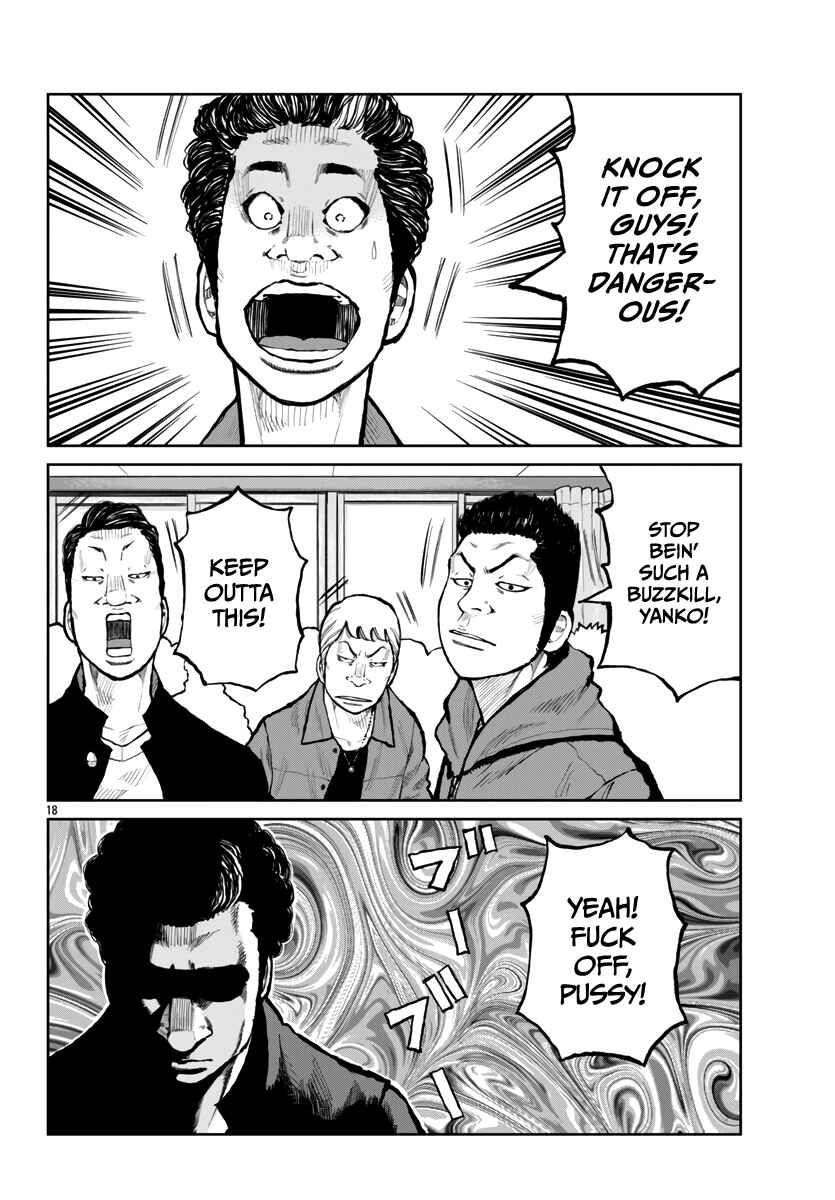 Worst Gaiden Mr. Zetton Chapter 63 - Page 19