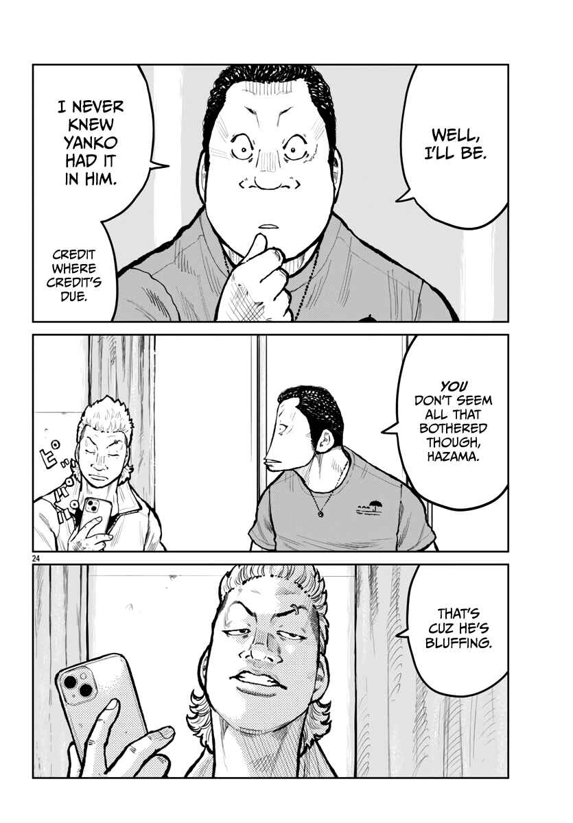 Worst Gaiden Mr. Zetton Chapter 63 - Page 25