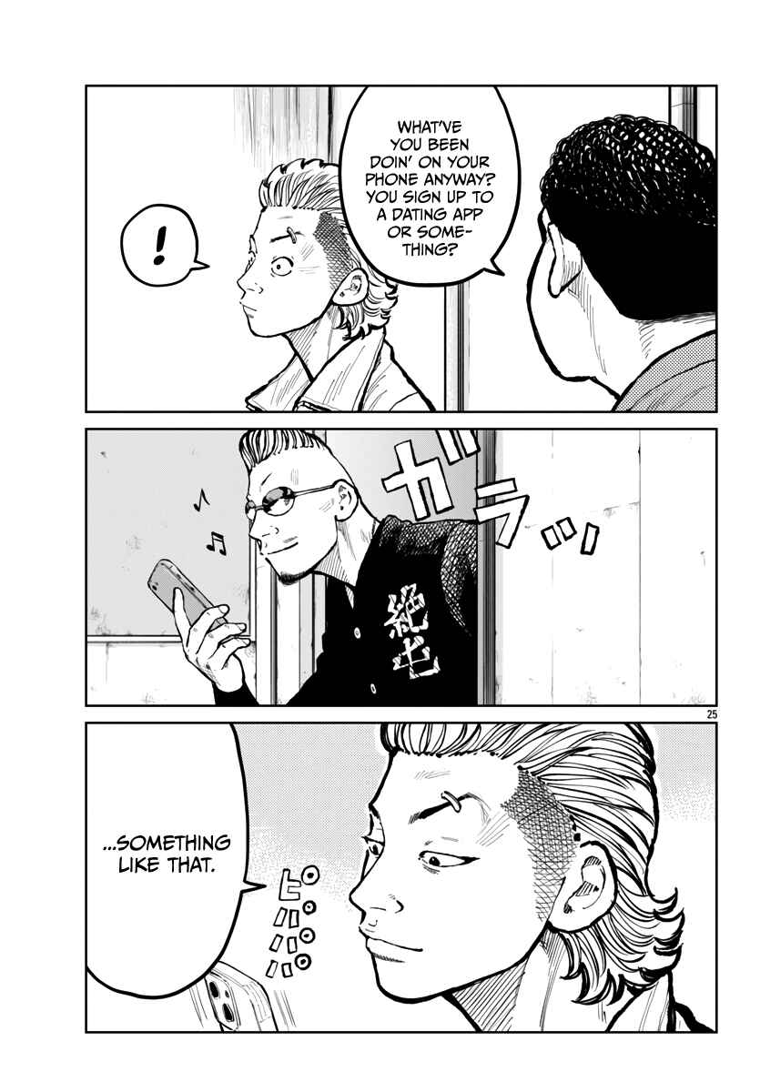 Worst Gaiden Mr. Zetton Chapter 63 - Page 26
