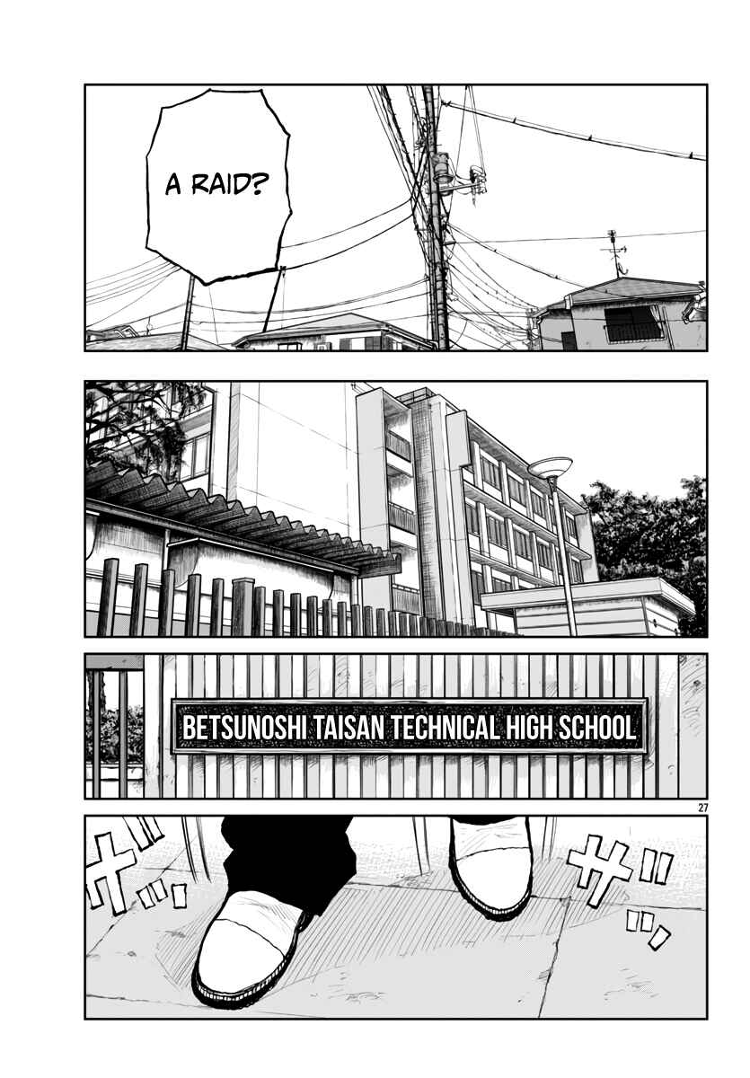Worst Gaiden Mr. Zetton Chapter 63 - Page 28