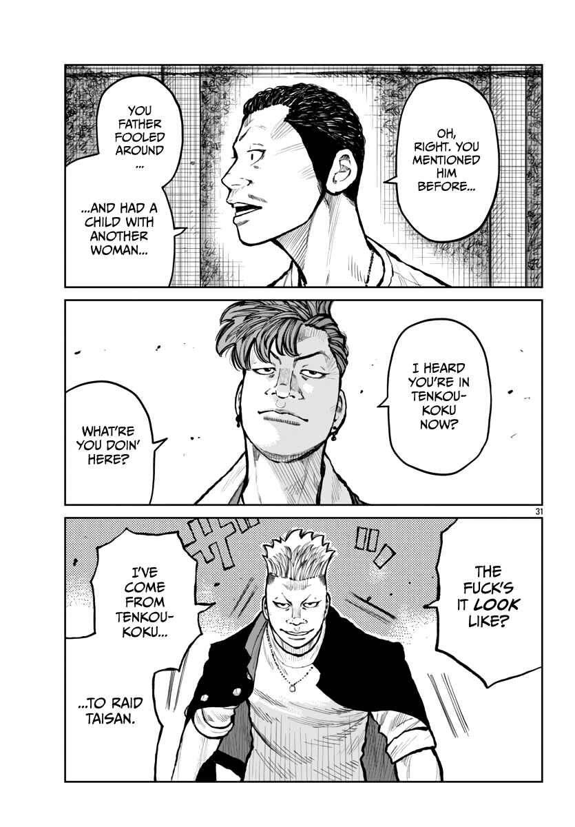 Worst Gaiden Mr. Zetton Chapter 63 - Page 32