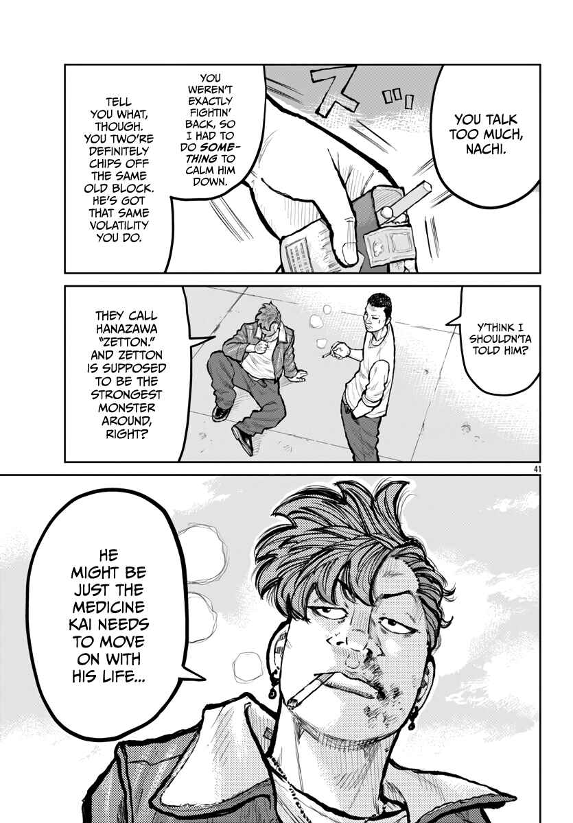 Worst Gaiden Mr. Zetton Chapter 63 - Page 42