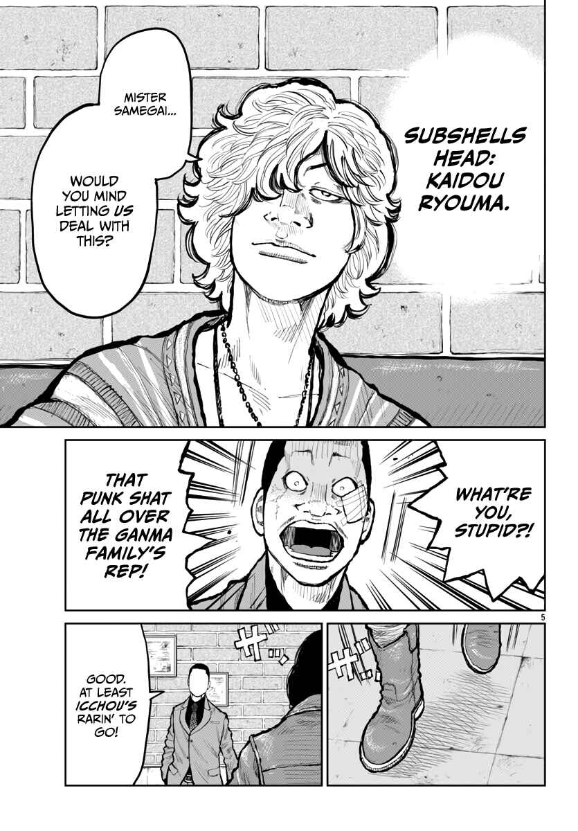 Worst Gaiden Mr. Zetton Chapter 63 - Page 6
