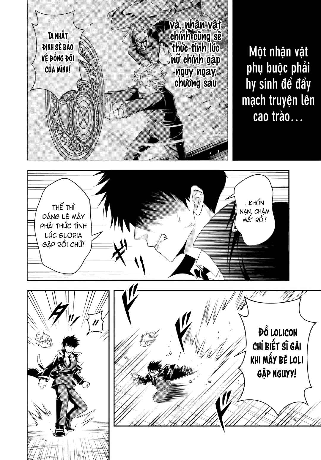 Sono Akuyaku Kizoku, Mama Heroine ga Sukisugiru ~Shinshi na Doryoku de Saikyou to Nari Fuguu na Oshi Character Tasukemakuru~ Chapter 15.1 - Page 9