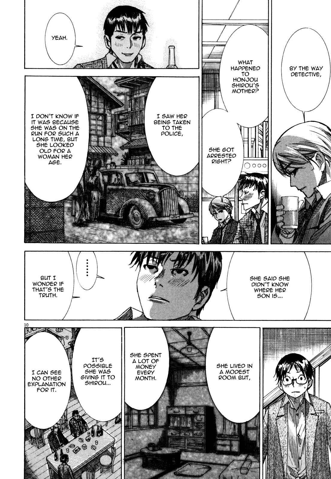 Yuureitou Chapter 15 - Page 12