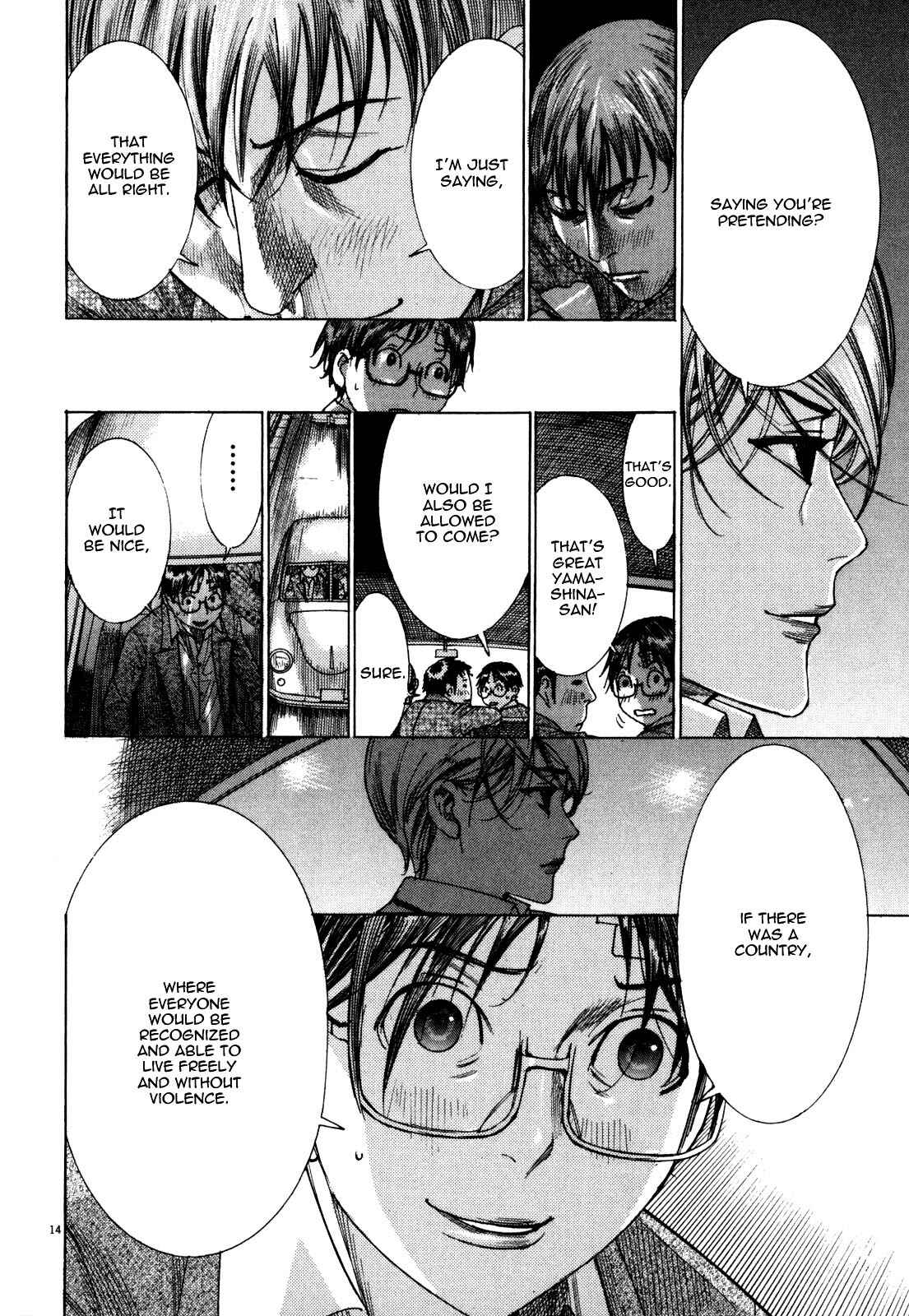 Yuureitou Chapter 15 - Page 16