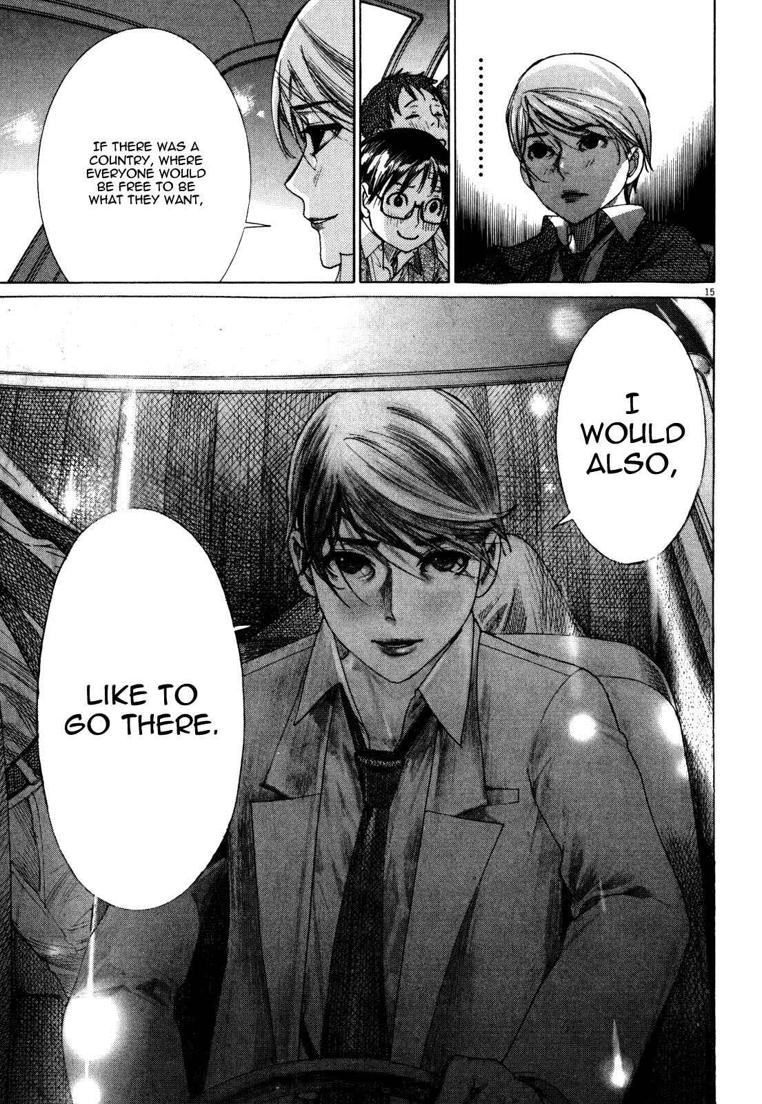 Yuureitou Chapter 15 - Page 17