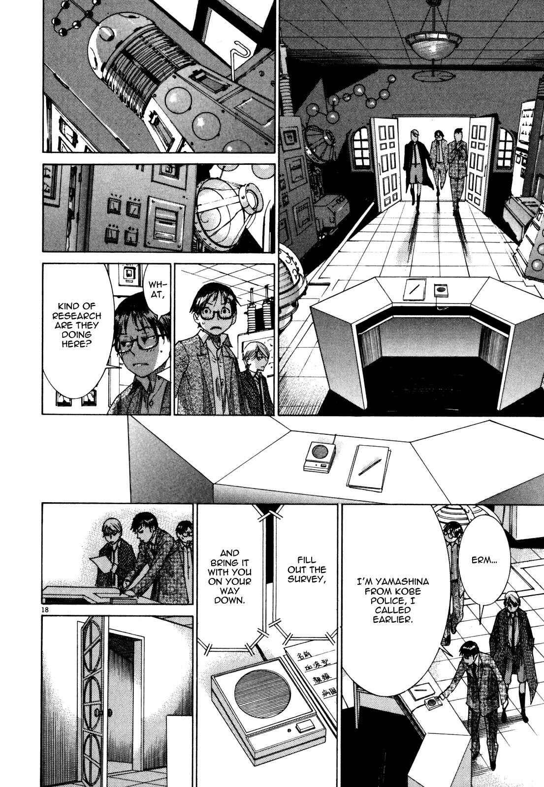 Yuureitou Chapter 15 - Page 20