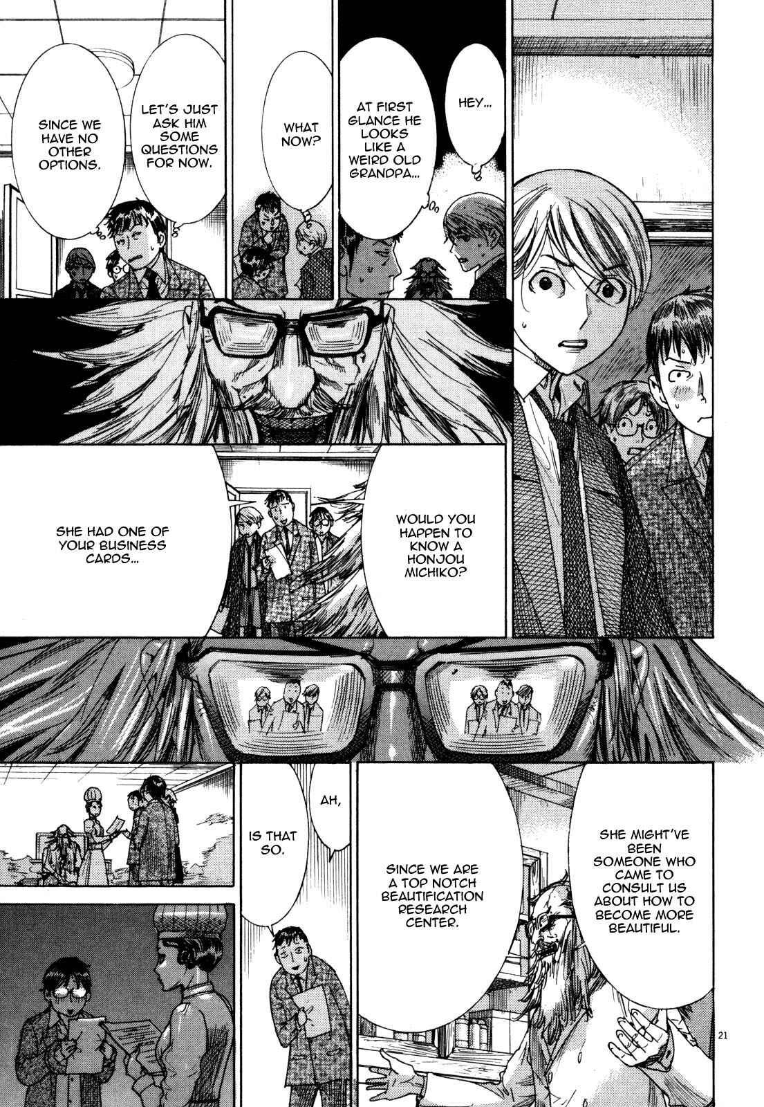 Yuureitou Chapter 15 - Page 23