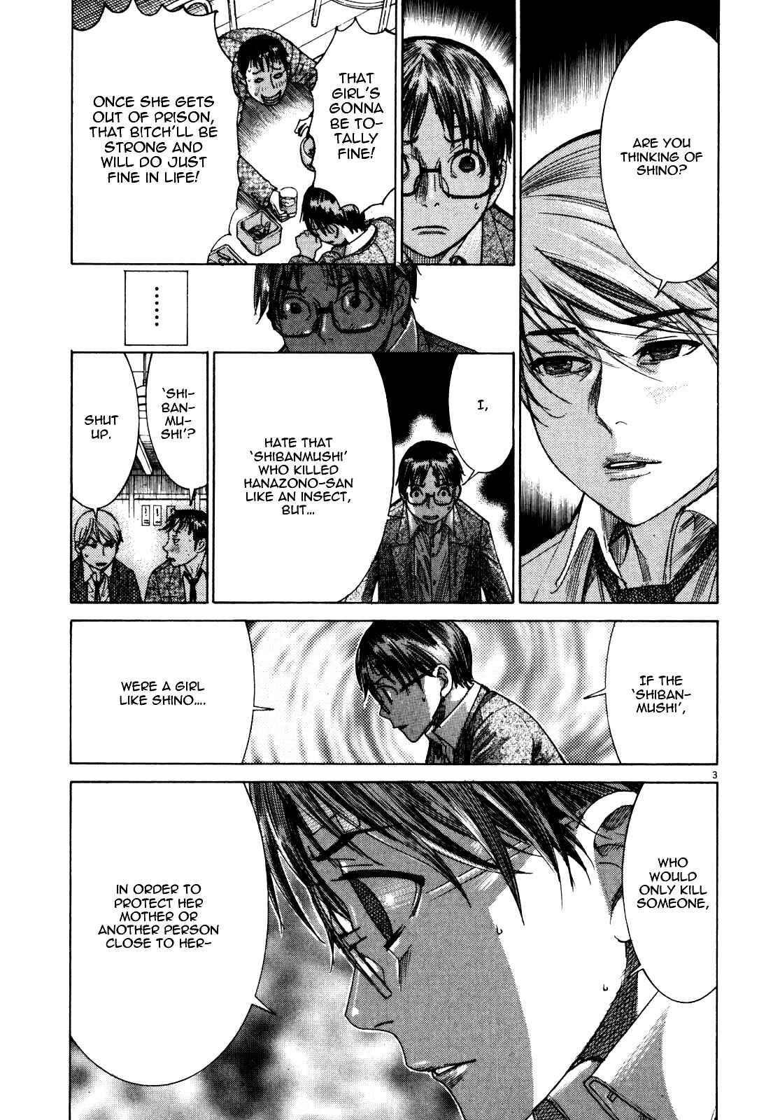 Yuureitou Chapter 15 - Page 5