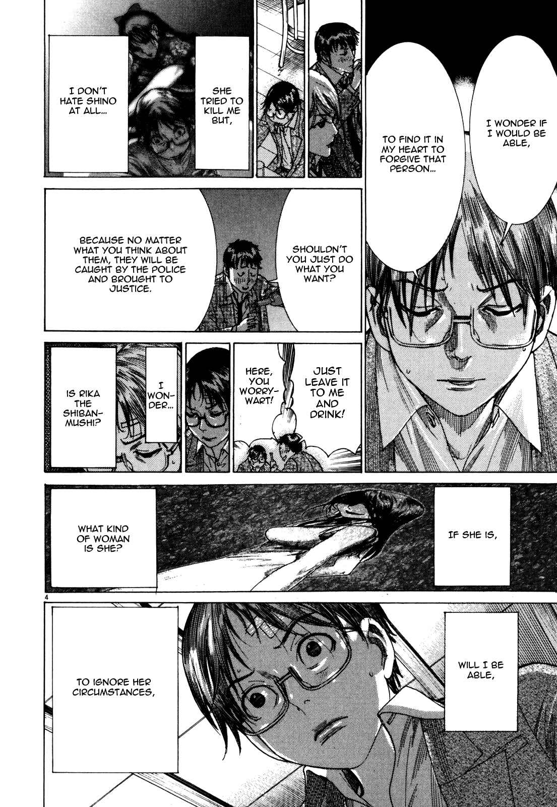 Yuureitou Chapter 15 - Page 6