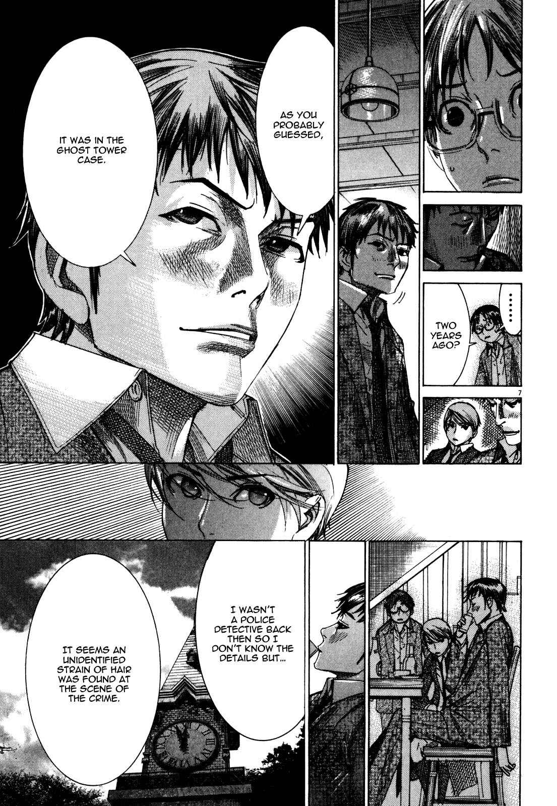 Yuureitou Chapter 15 - Page 9