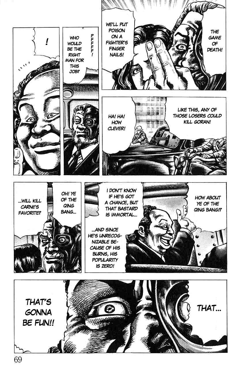 Souten no Ken Chapter 14 - Page 12