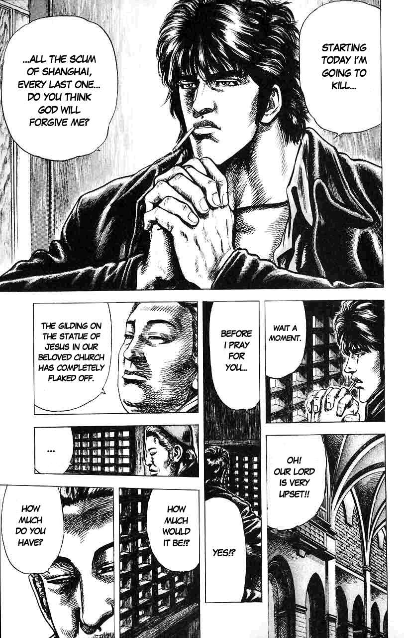 Souten no Ken Chapter 14 - Page 14