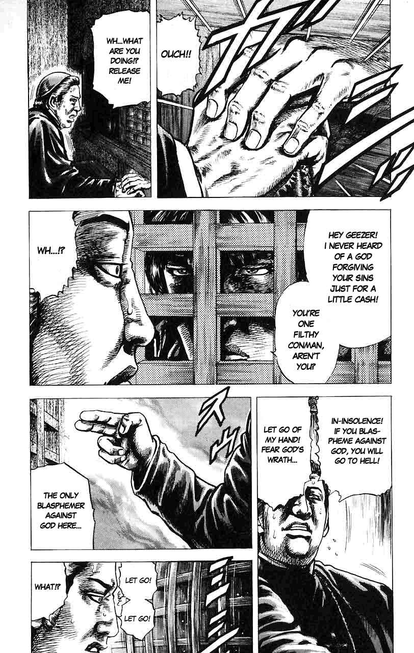 Souten no Ken Chapter 14 - Page 16