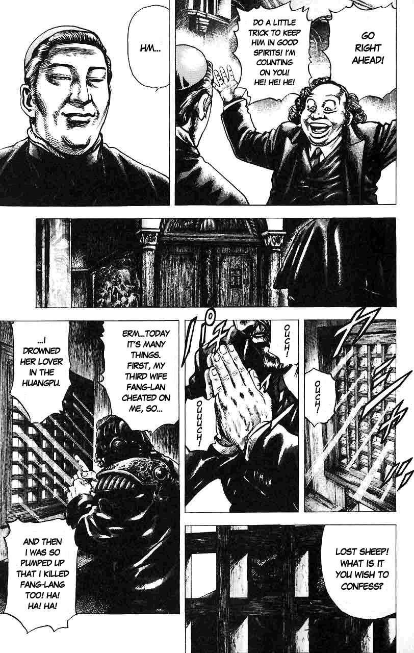 Souten no Ken Chapter 14 - Page 6