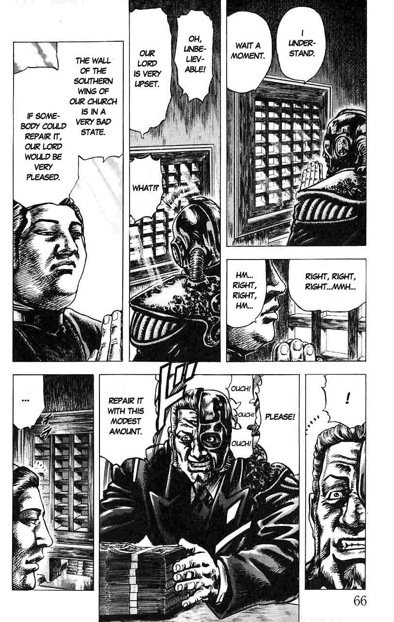 Souten no Ken Chapter 14 - Page 9