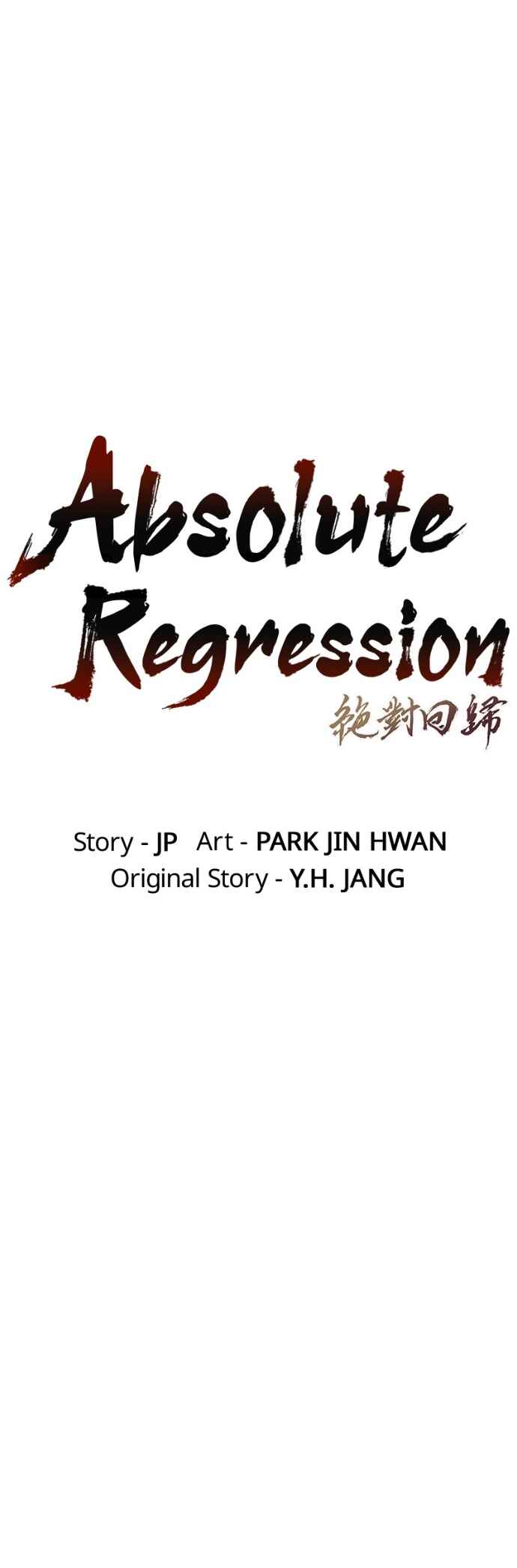 Absolute Regression Chapter 36 - Page 1