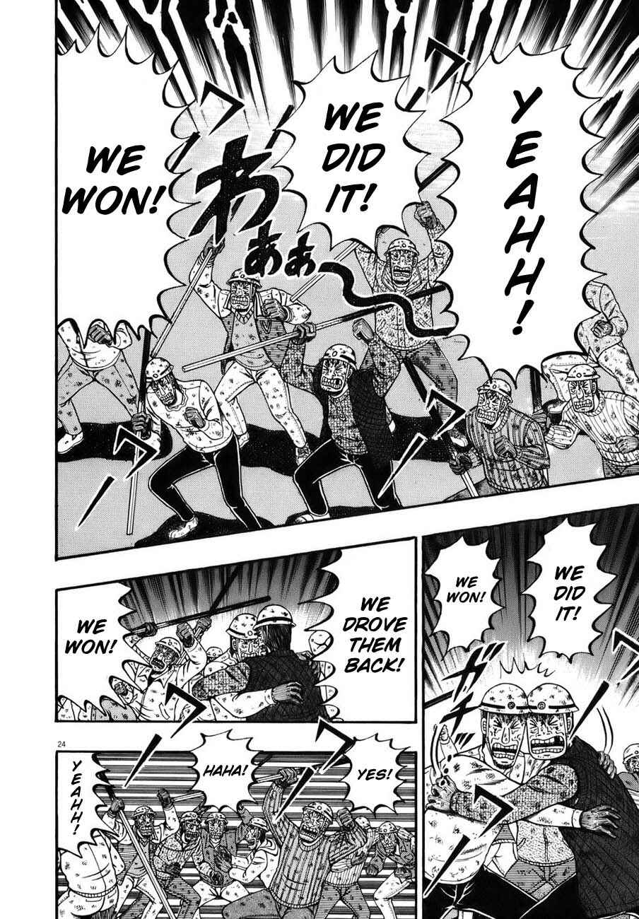 The Legend of the Strongest Man Kurosawa Chapter 88 - Page 21