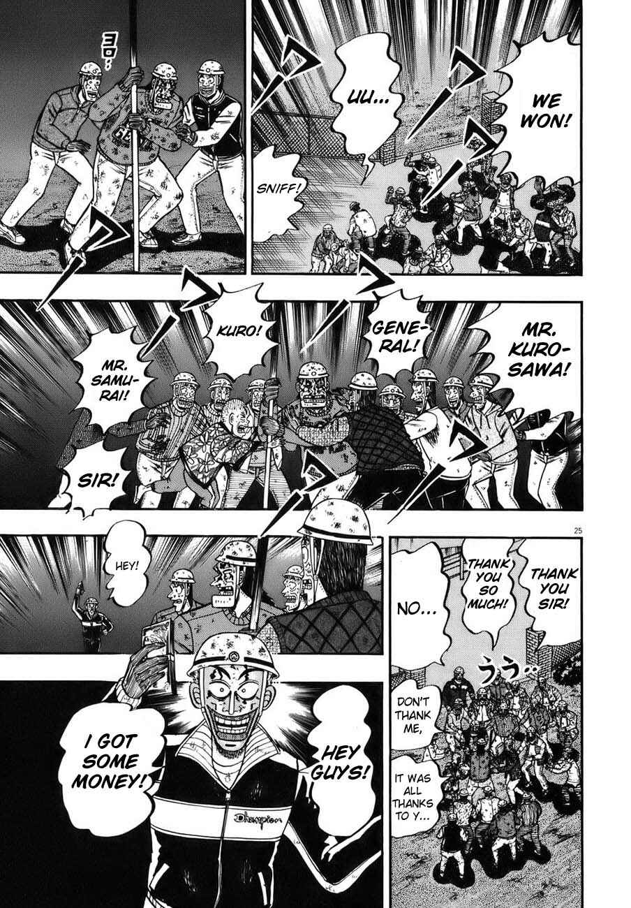 The Legend of the Strongest Man Kurosawa Chapter 88 - Page 22