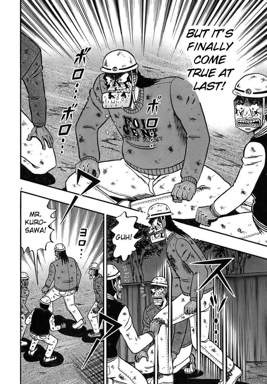 The Legend of the Strongest Man Kurosawa Chapter 88 - Page 3