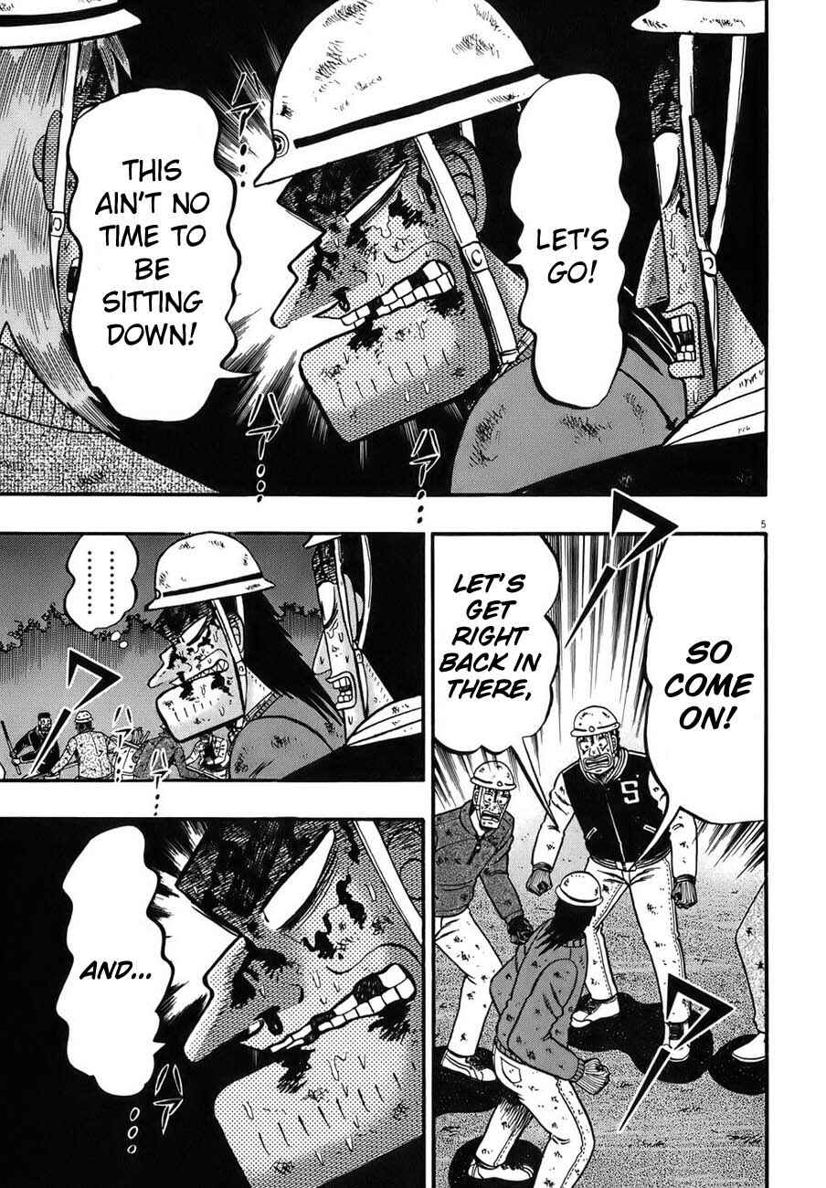 The Legend of the Strongest Man Kurosawa Chapter 88 - Page 4