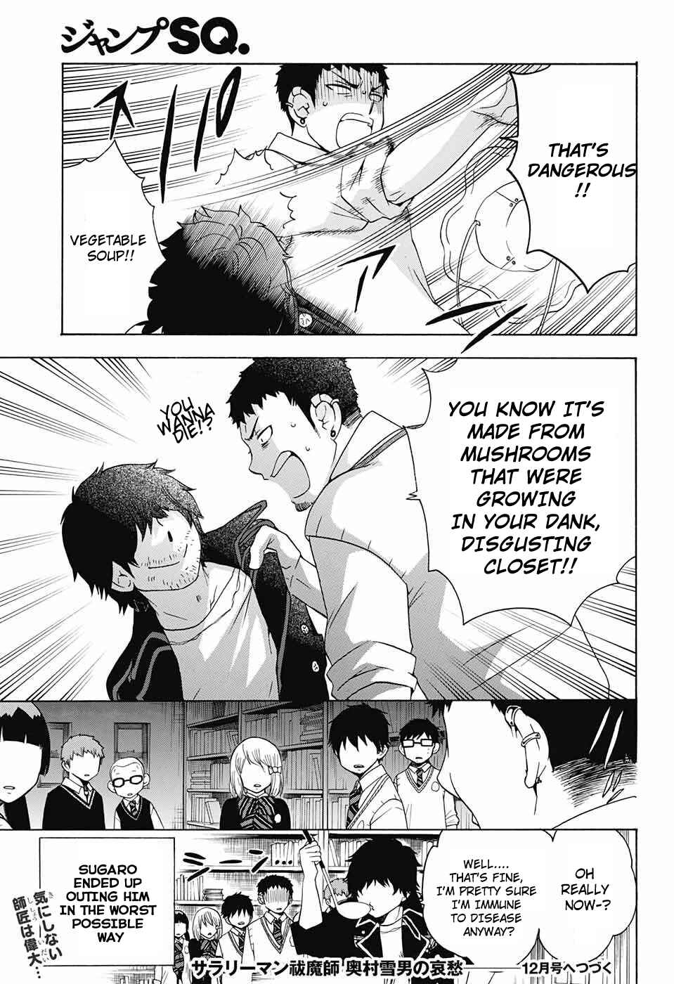 Salaryman Exorcist - Okumura Yukio no Aishuu Chapter 49 - Page 5