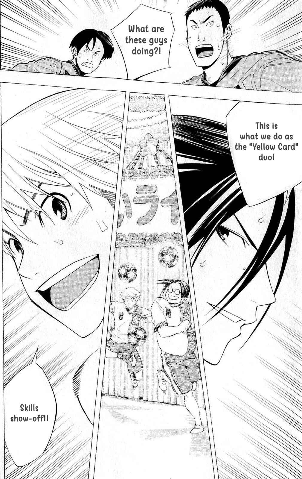 Area no Kishi Chapter 215 - Page 14