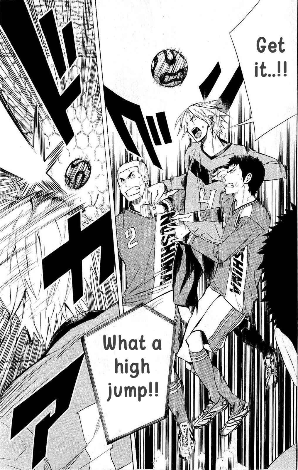 Area no Kishi Chapter 215 - Page 5