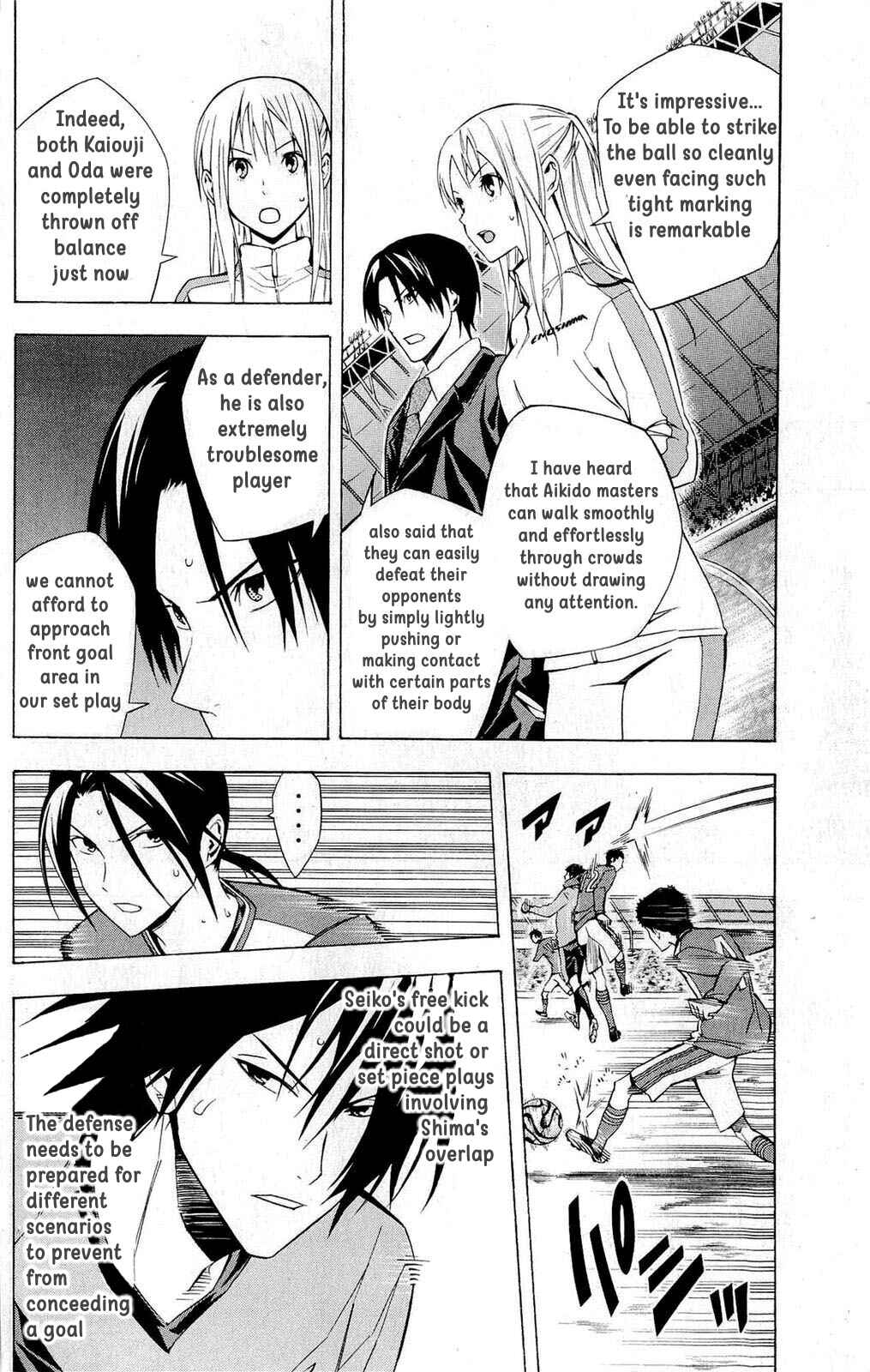 Area no Kishi Chapter 215 - Page 8