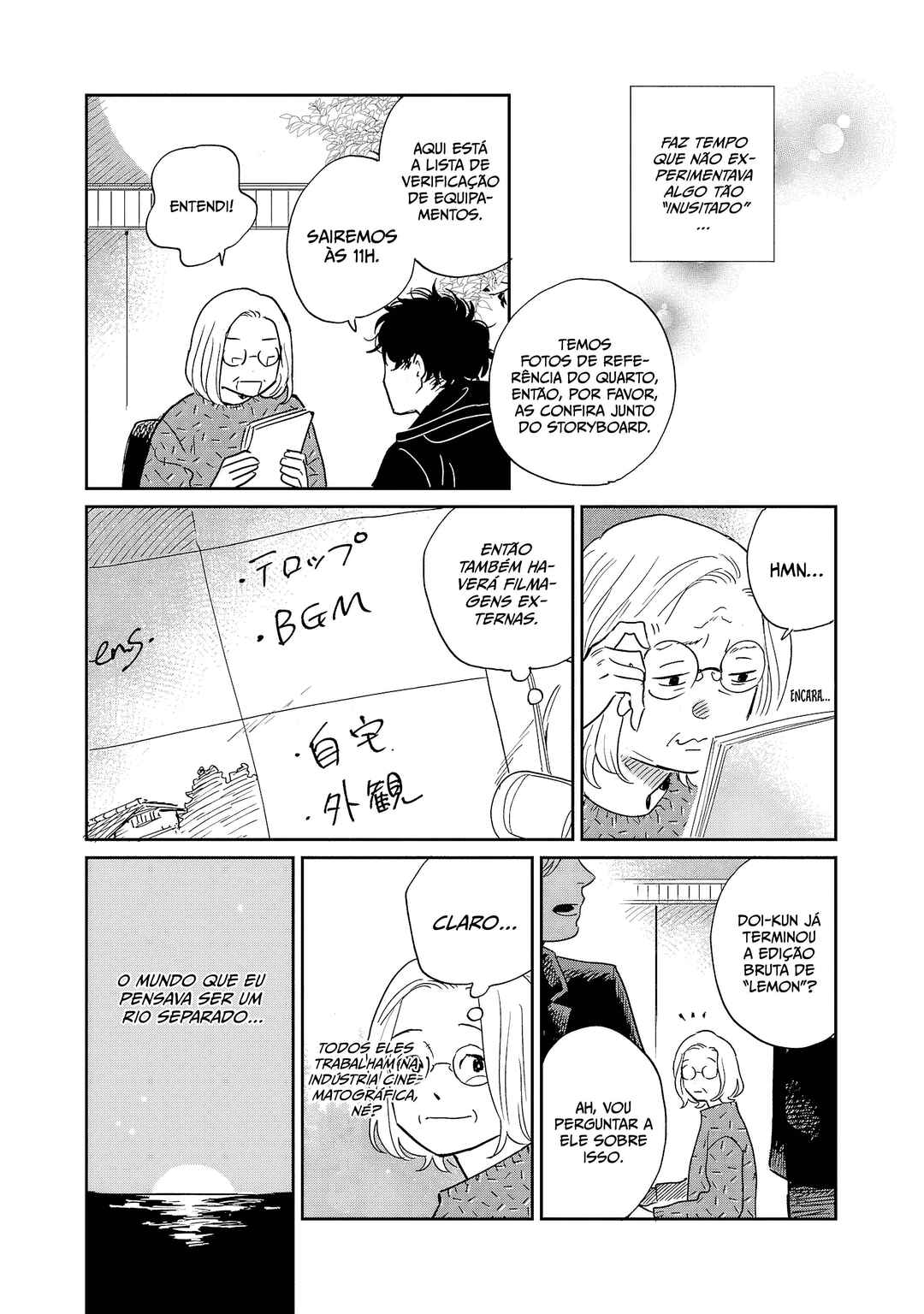 Umi ga Hashiru End Roll Chapter 14 - Page 13