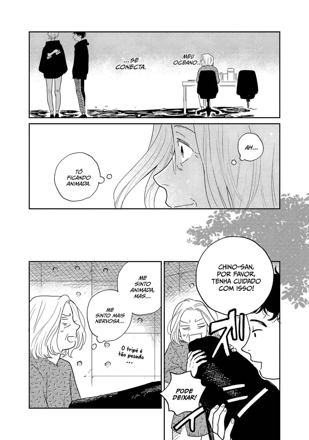 Umi ga Hashiru End Roll Chapter 14 - Page 14