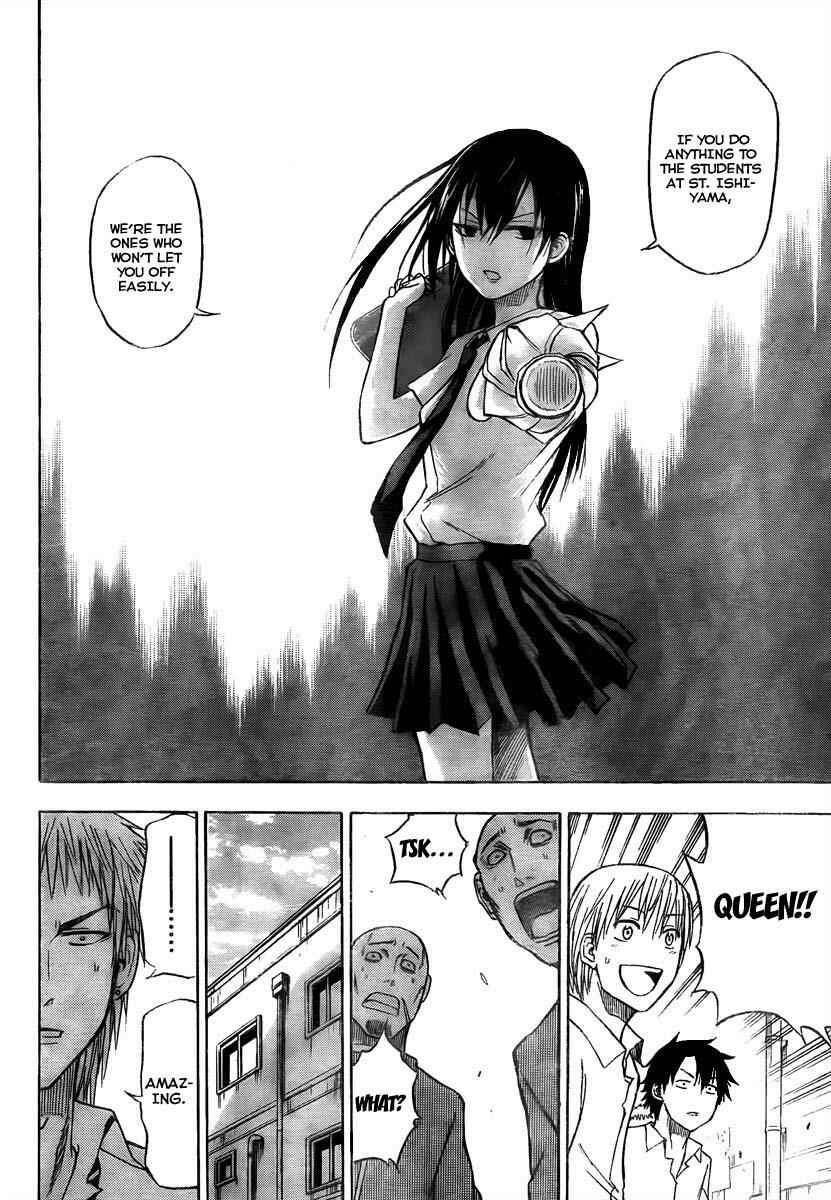 Beelzebub Chapter 49 - Page 17
