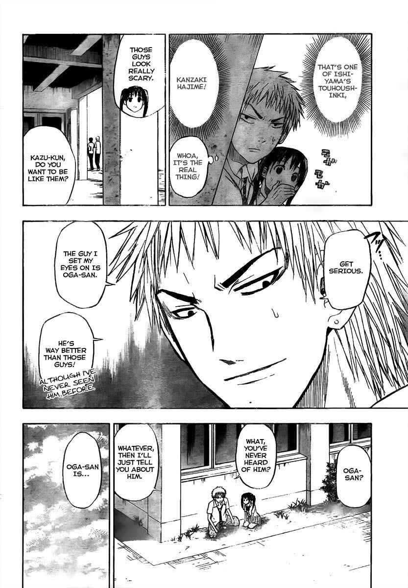 Beelzebub Chapter 49 - Page 8