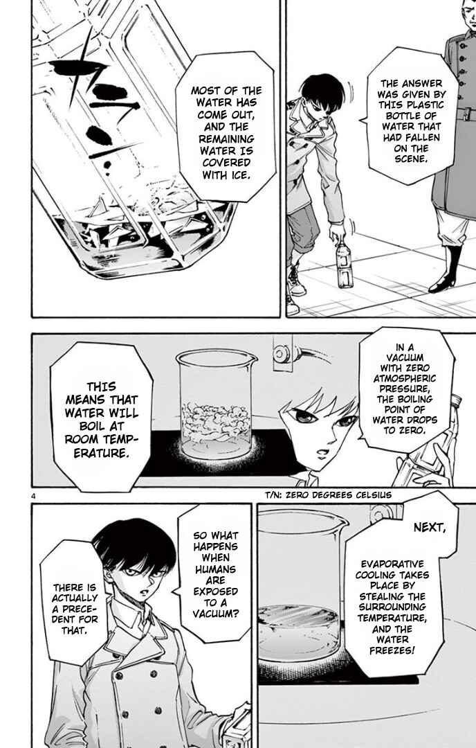 Detective Xeno and the Seven Locked Murder Rooms Chapter 70 - Page 4