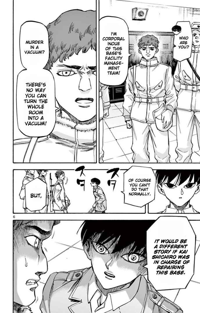 Detective Xeno and the Seven Locked Murder Rooms Chapter 70 - Page 6