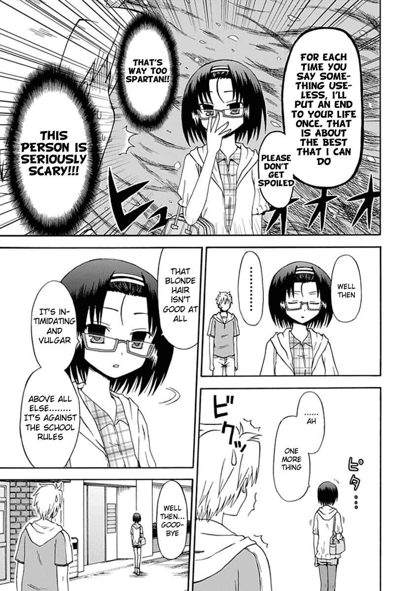 Fujimura-kun Mates Chapter 6 - Page 3