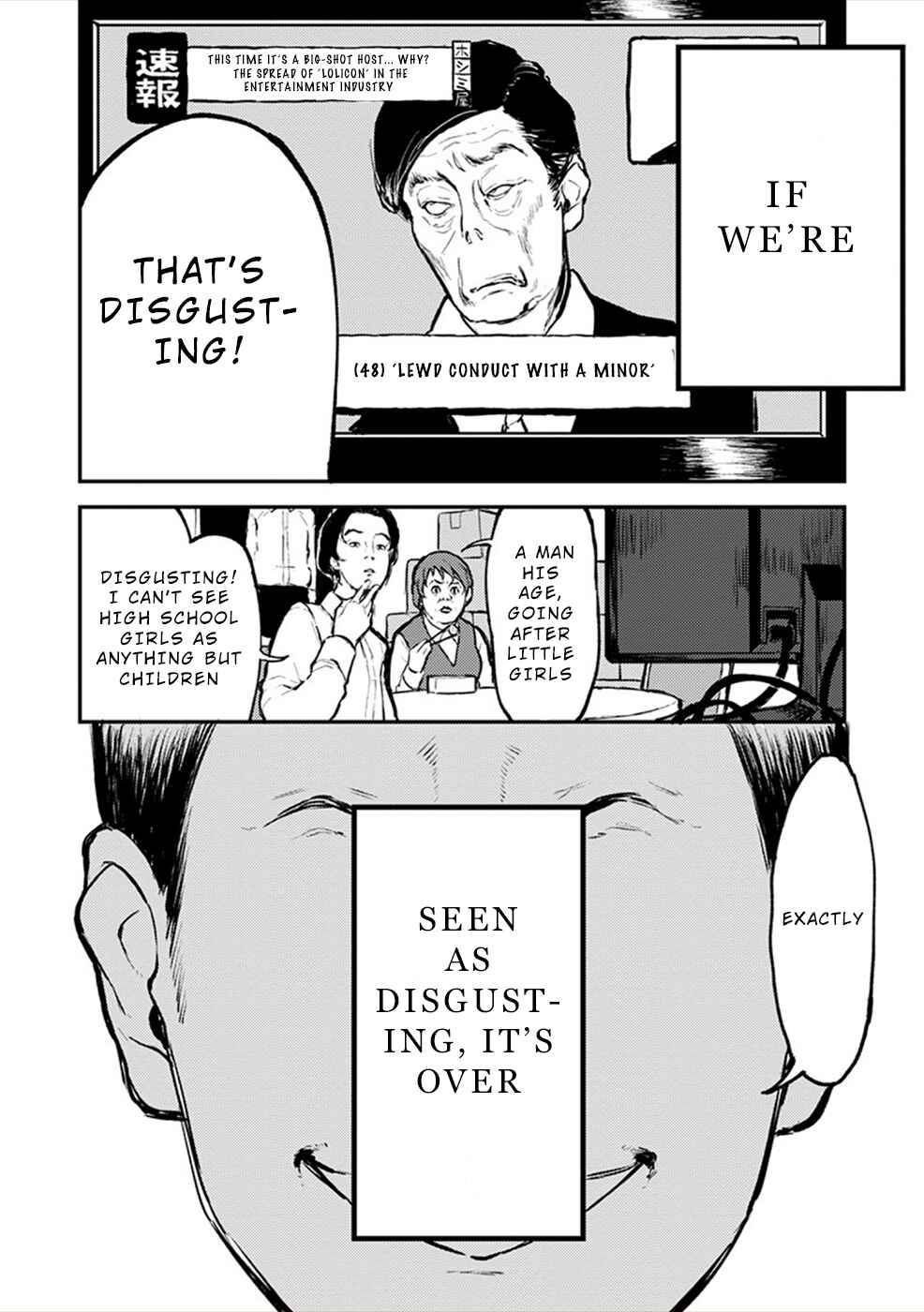 Watashi ga 15-sai de wa Nakunatte mo. Chapter 8.5 - Page 2