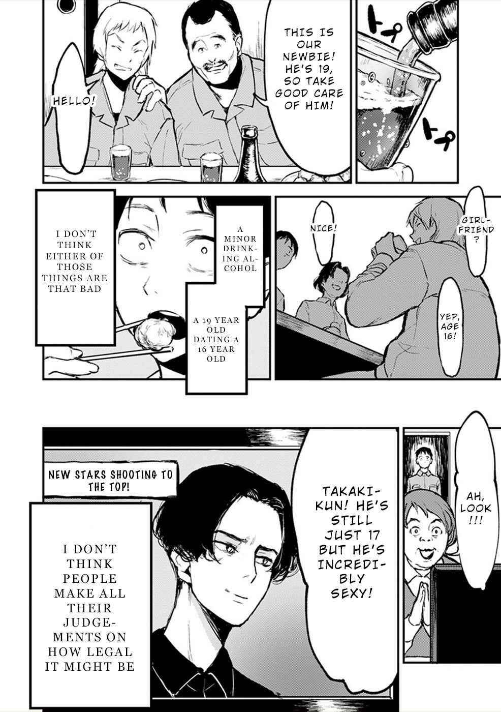Watashi ga 15-sai de wa Nakunatte mo. Chapter 8.5 - Page 4