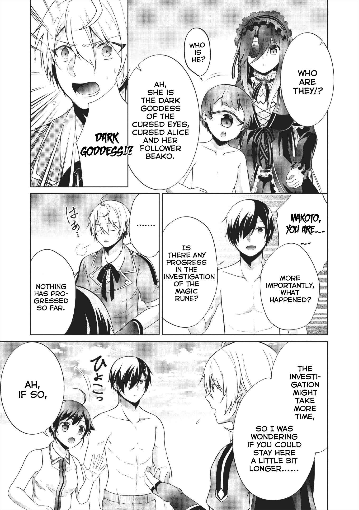 Shingan no Yuusha Chapter 23 - Page 12