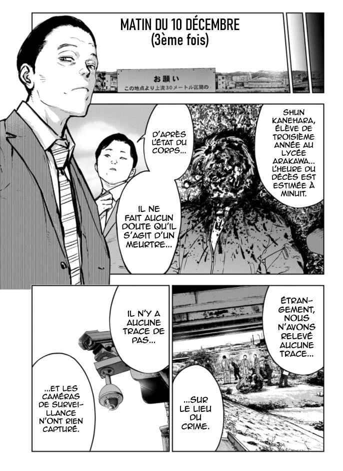 Gyakusatsu Happy End ~Ao no Shou~ Chapter 4 - Page 10