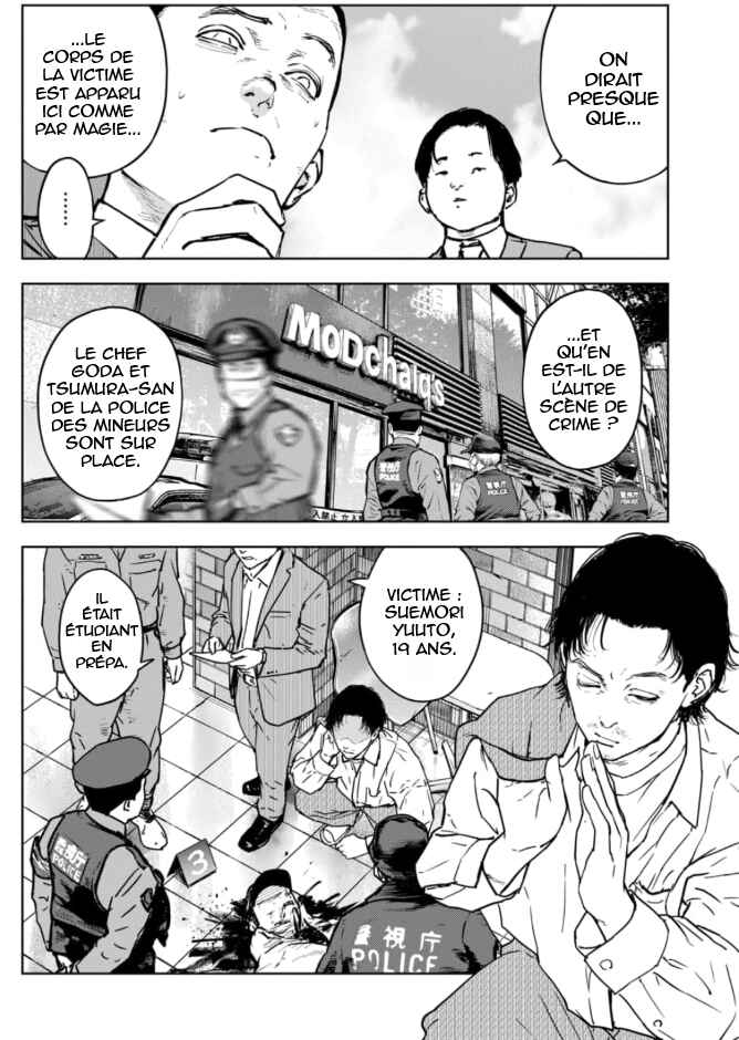 Gyakusatsu Happy End ~Ao no Shou~ Chapter 4 - Page 11